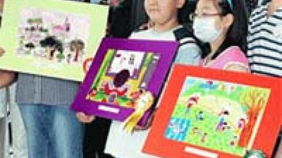 백혈병·소아암 어린이 글·그림 시상식