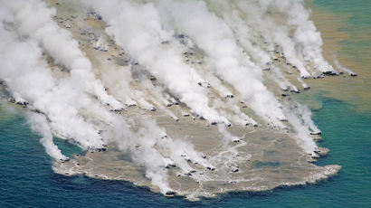 [사진] 일본 해저화산 폭발