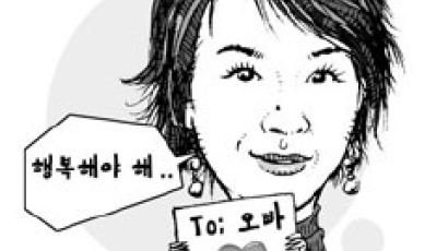 [이현주의 소곤소곤 연예가] 친오빠 '장가 보낸' 가수 채연