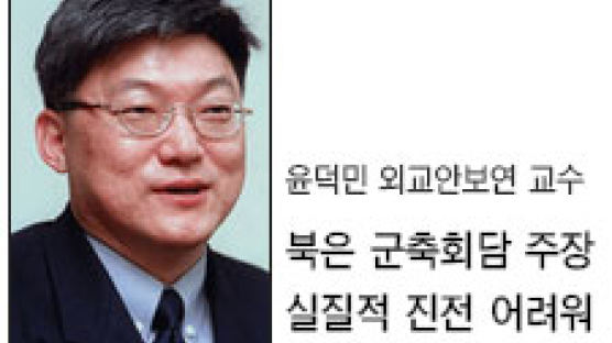 [6자회담 복귀하는 북한] 국내 전문가 시각은