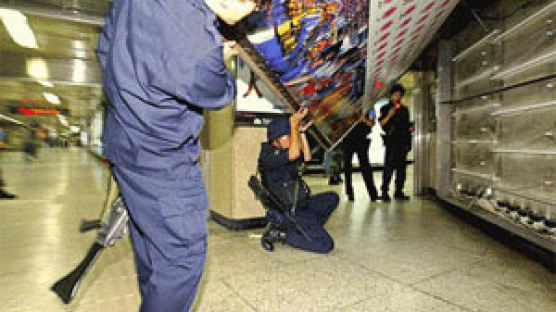 "폭발물" 신고 … 지하철 한때 중단