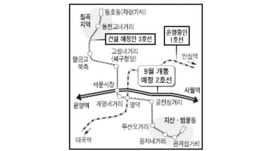 "지하철 3호선 조기건설 해주오"