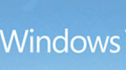 '윈도' 새 버전 이름 '윈도 비스타'로