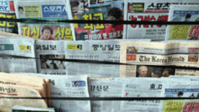 [신문법 28일부터 시행] 신문에만 불평등한 점유율 규제