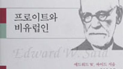 [BOOK/깊이 읽기] 떠돌던 유대민족이 이럴 수 있나