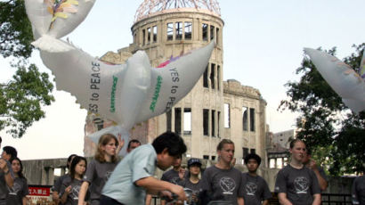 [사진] 히로시마 평화공원 반핵시위