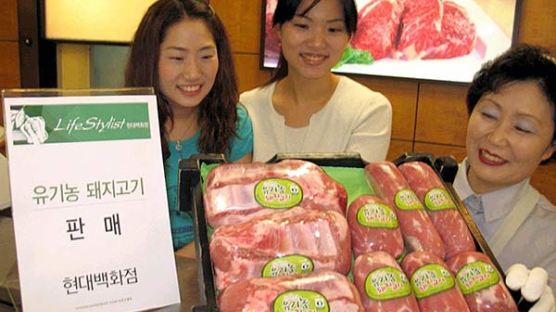 [사진] 유기농 돼지고기 팔아요