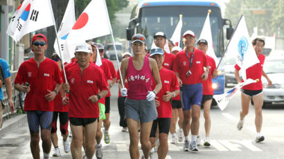 [사진] 일본인 13인 참회의 마라톤