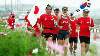 일본인 13명 참회 마라톤