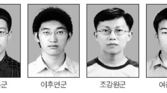 한국 과학 영재 네 명 국제정보올림피아드 입상