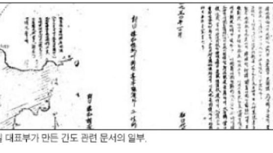 [한·일 협정, 베트남전 외교문서 공개] 55년 만에 정부문서 공개