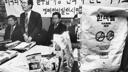 [한국사회 100대 드라마 ⑦사회변동] 68. NGO빅뱅