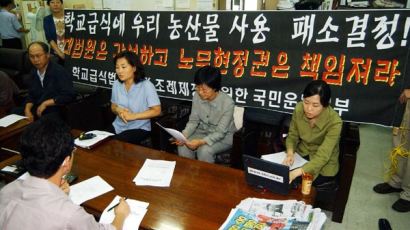 [사진] '우리 농산물만 급식' 무효 판결 비판