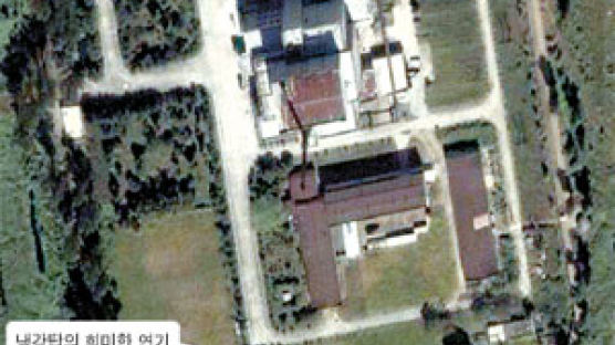 [북핵 포기 합의] NPT 복귀 … 16개 핵시설 사찰 받아야
