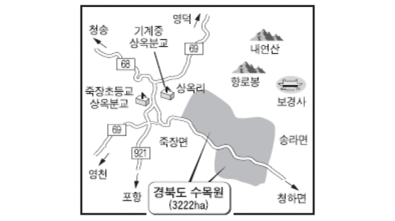 동양 최대 '경북도수목원' 개장