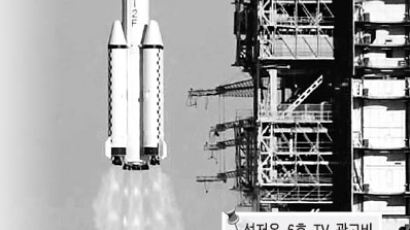 우주 마케팅 '후끈'… 중국 내달 선저우 6호 발사