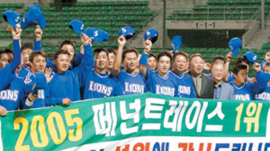 삼성 1위 확정 … 10번째 한국시리즈 진출