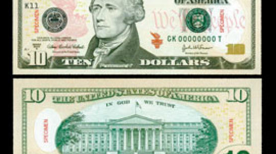 미국 위조방지 새 10달러 지폐 선보여
