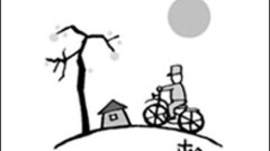 [분수대] 관용 자전거