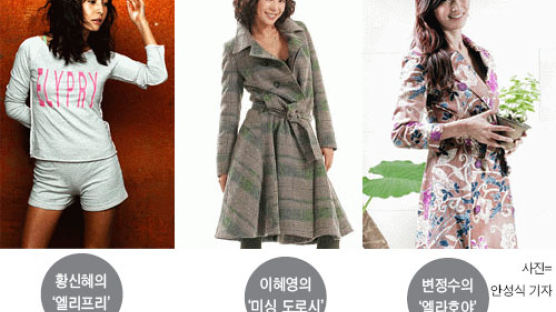 [me] 연예인 패션 브랜드 홈쇼핑서 대박 행진