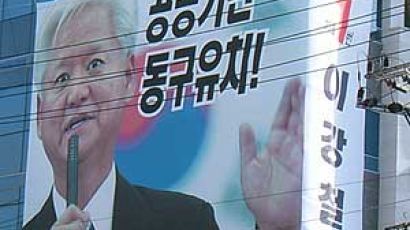 대구 동을 재선거는 '공공기관'과 '박근혜" 싸움
