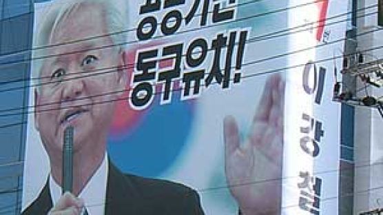 대구 동을 재선거는 '공공기관'과 '박근혜" 싸움