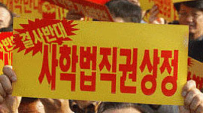 "사학법 대타협 하라" 김원기 의장 안 되면 직권상정