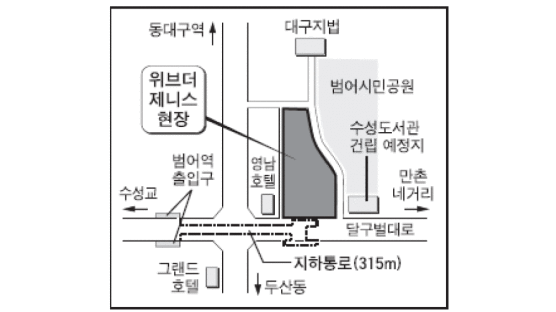 도심 초고층 아파트 허가 논란