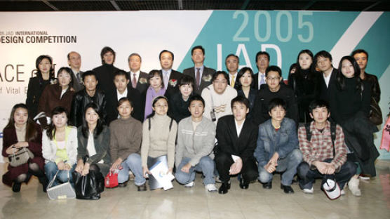 2005 JAD 국제디자인 공모전 금상에 계원예술대 강종연씨