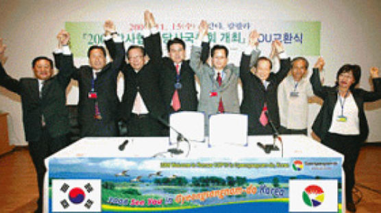 경남서 2008년 '환경올림픽' 개최