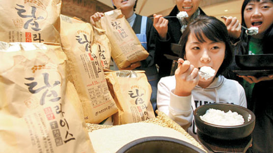 [사진] 밥맛도 고급일세~