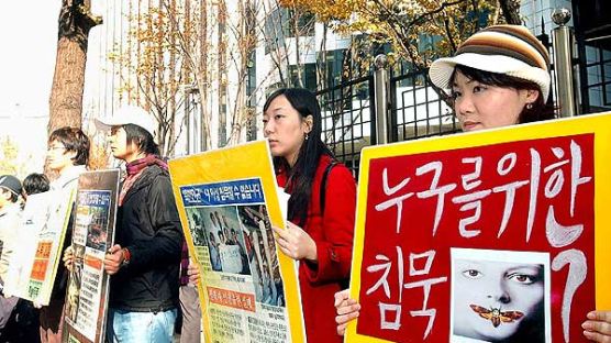 [사진] "북한 인권 외면 말라" 대학생들도 정부 비판