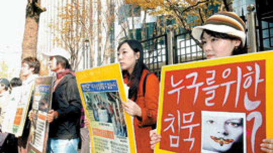 "북한 인권 미온 대처" 비판