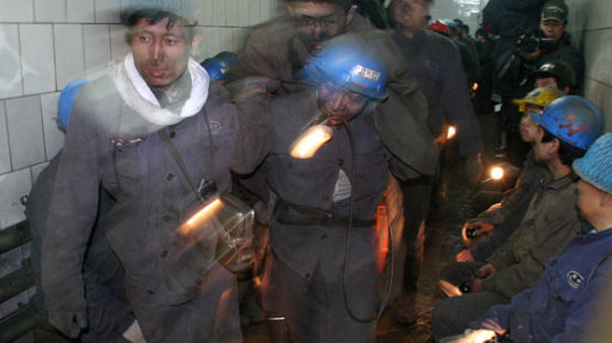 [사진] 중국 탄광 사고 희생자 138명으로