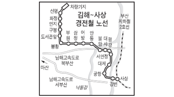 사상~김해 경전철 2005년말 착공
