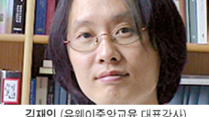 [열려라공부] 2년 뒤 실시될 서울대 '통합 논술' 준비