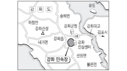 강화에 '고려 민속 5일장'… 순무·화문석 파는 저잣거리 재현