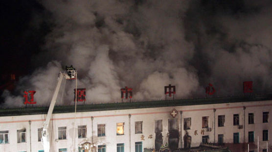 [사진] 중국 병원 화재 38명 사망