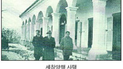 개항기 인천 근대 건축물 존스톤 별장 등 5개 복원