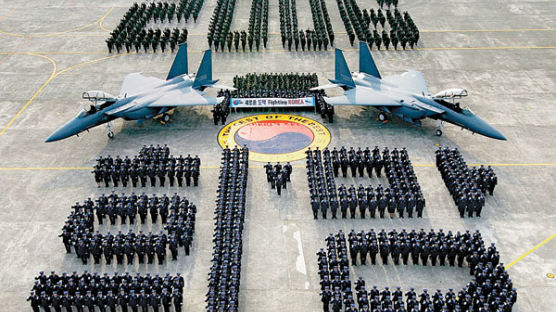 [사진] 공군 장병들 새해 희망 퍼레이드