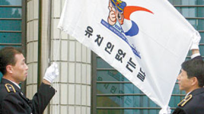 서울 영등포경찰서 "유치장 비었어요"