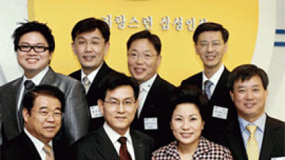 '2006 자랑스런 삼성인상' 8명 수상