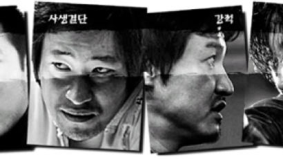 [me] 남성 투톱 영화 줄줄이 … '터프 가이'들 혈투