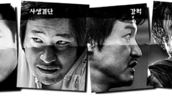 [me] 남성 투톱 영화 줄줄이 … '터프 가이'들 혈투
