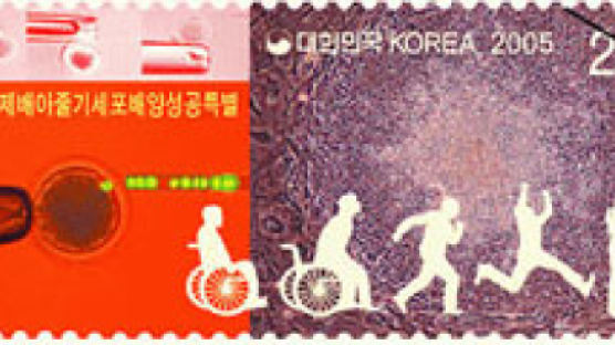 교과서서 황 교수 삭제 기념 우표 판매도 중지