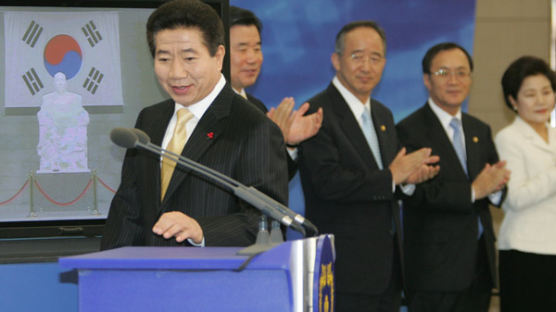 [사진] 노대통령 신년 연설