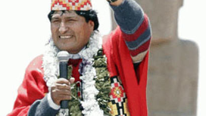 '인디오 출신' 모랄레스 볼리비아 대통령 취임