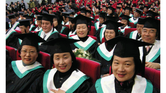 서울사이버대학교 첫 전기 졸업식
