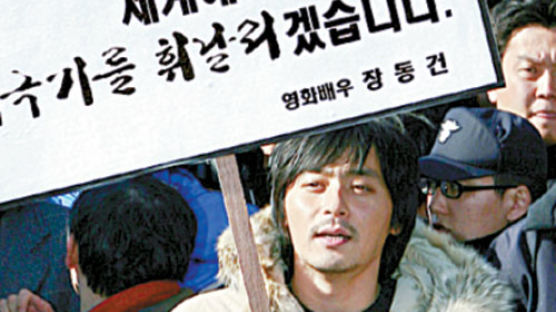 [사진] 장동건 '1인 시위'… '2000여 명 구경꾼'