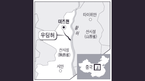 중국 황허 지류 오염 사고